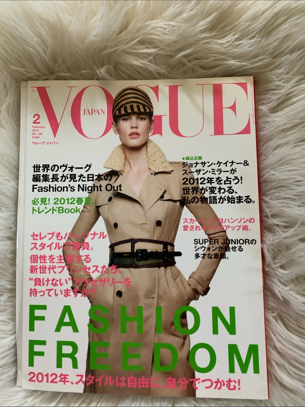 Vogue magazine Japan February 2012 Magazine - Beige Trench Cover